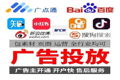 百度竞价托管运营实战案例分析