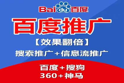 百度竞价广告收费模式解析及成功案例剖析