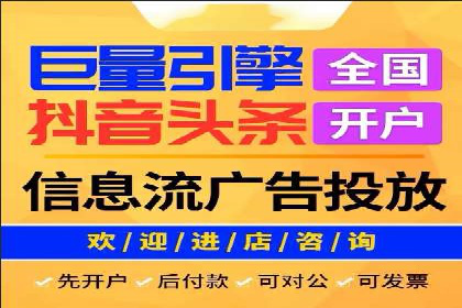 SEM优化策略：案例解读成功之道