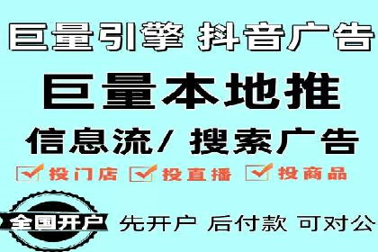 百度广告推广费用案例分析：效果与投入的平衡
