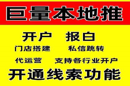 不同行业如何利用百度推广服务费提升效果